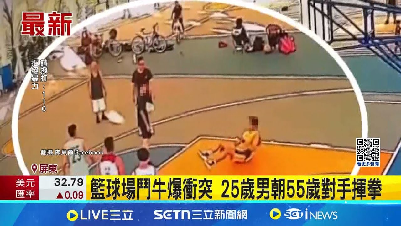 给球迷们泼