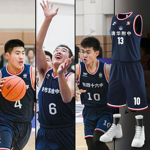 篮球的深远