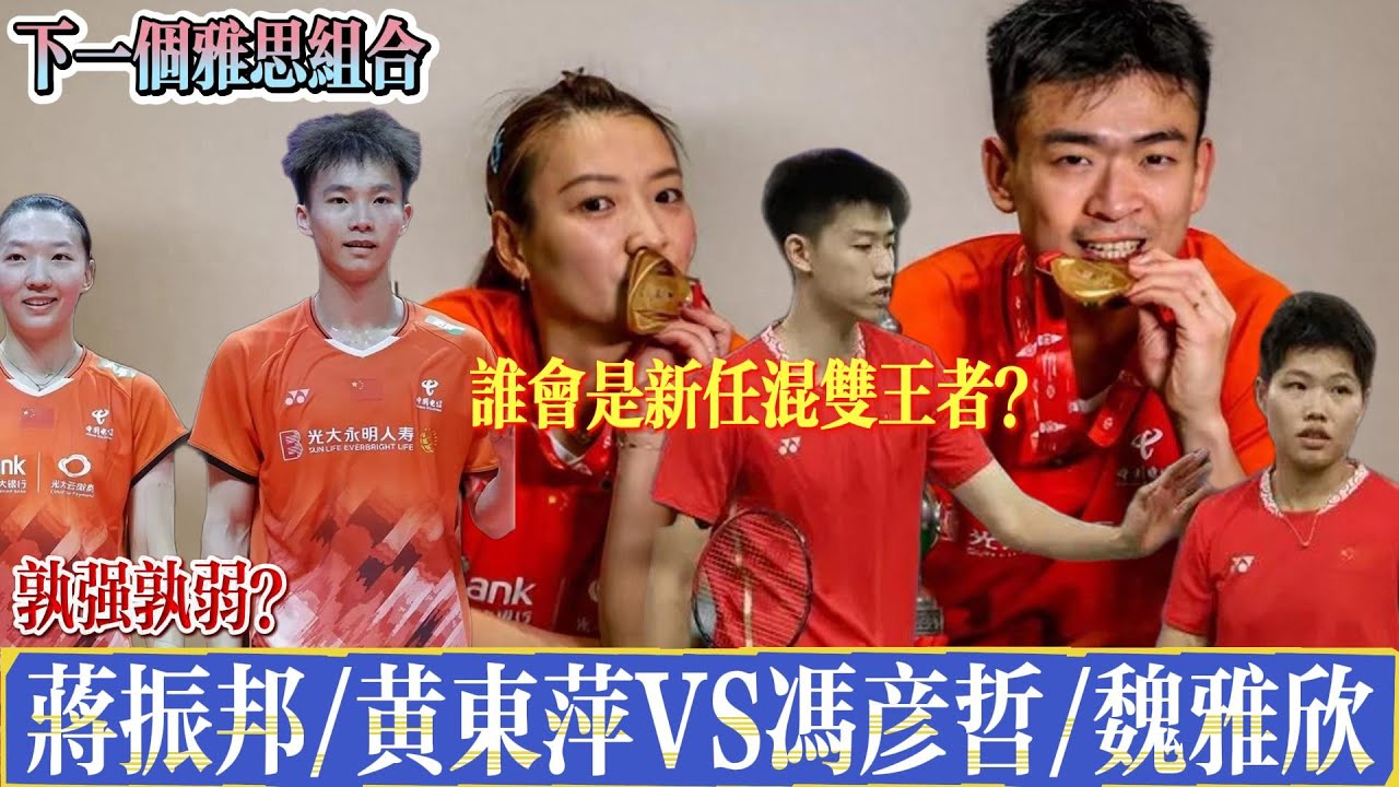 大的挑戰