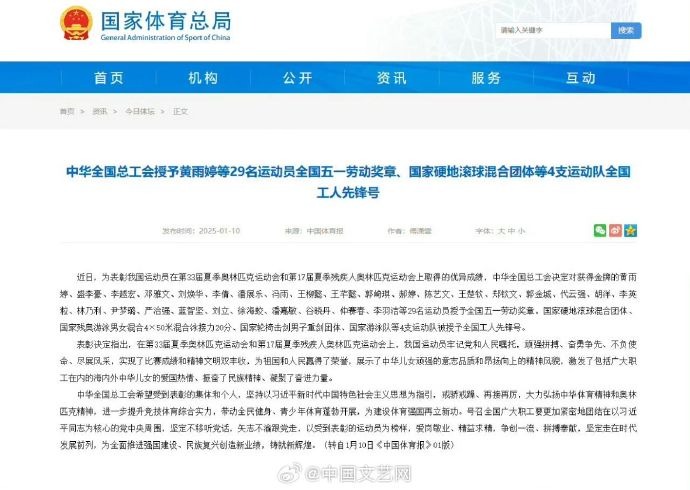 到了新的高