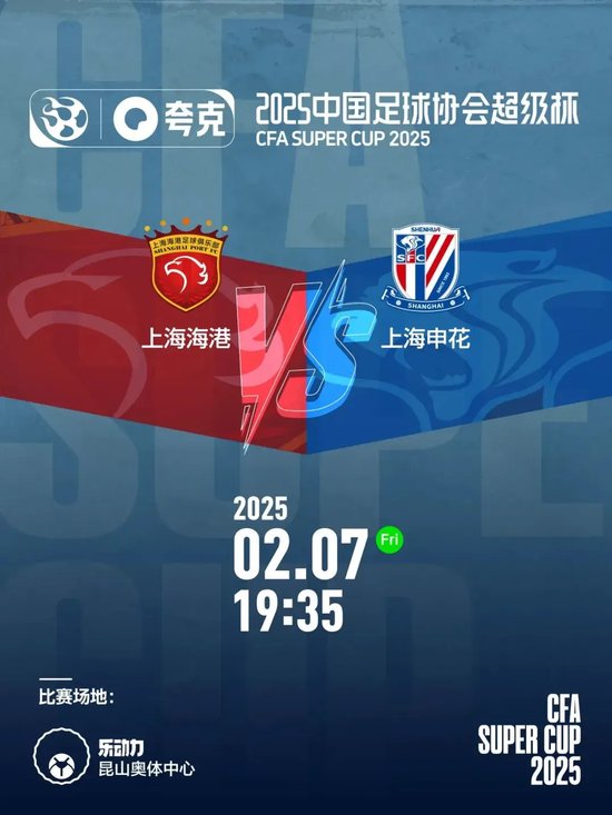 广州队训练