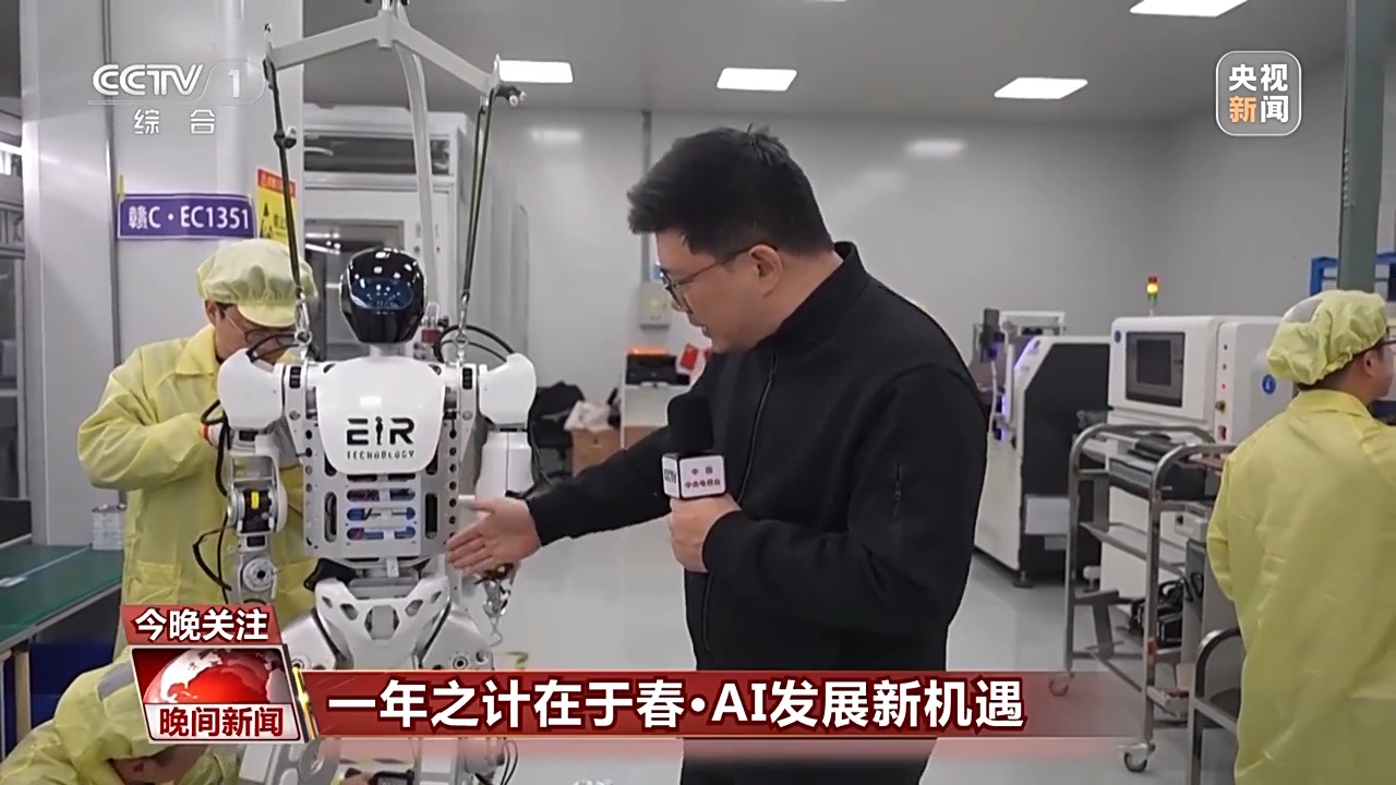 他的精彩表